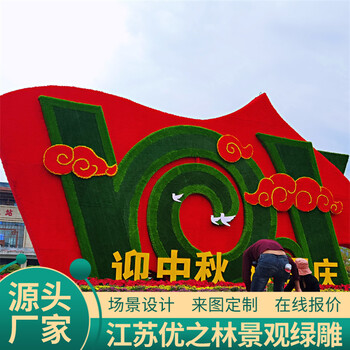 嘉善真植物綠雕廠家供貨