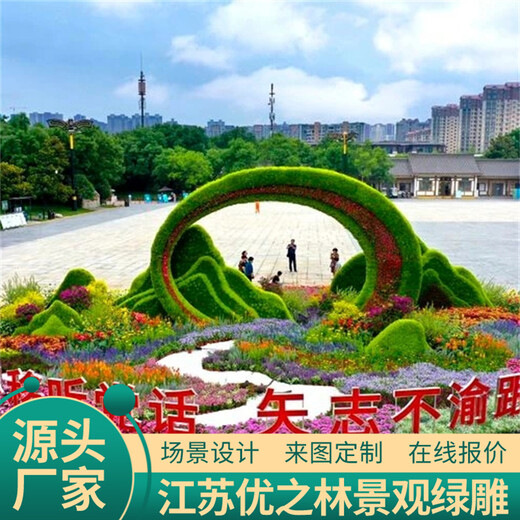 涿州仿真草坪供应价格和谐号绿雕创造辉煌