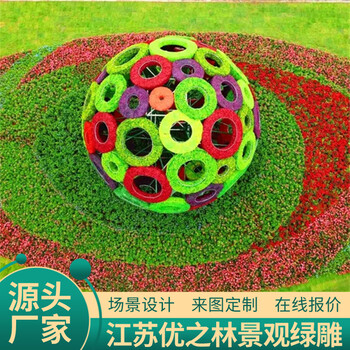 互助沭陽綠雕制作工藝