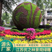 张家口赤城23年国庆节绿雕价格一览表