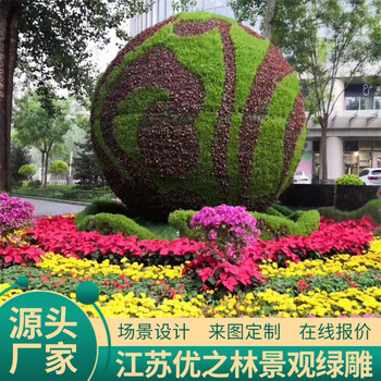 纳溪绿雕植物墙采购价格