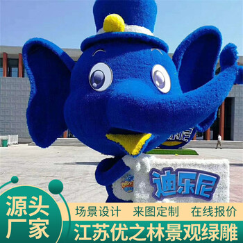 青云譜立體綠化采購(gòu)電話