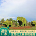 額濟(jì)納旗立體花壇造型設(shè)計