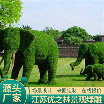 吉首網(wǎng)紅景觀小品生產(chǎn)多圖