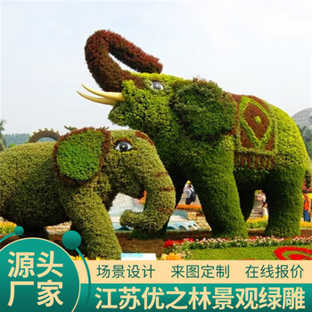 延長城市景觀綠雕市場報價