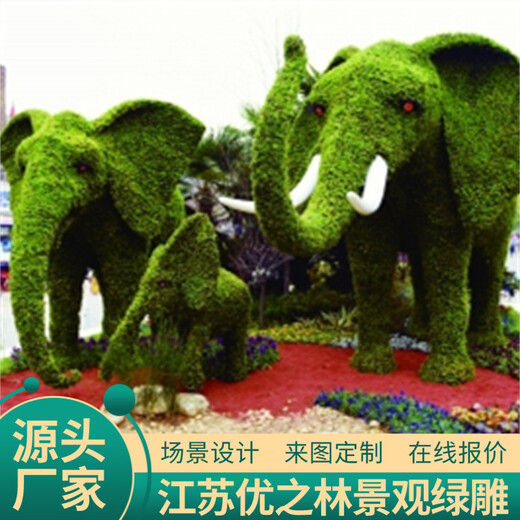 文安植物綠雕價(jià)格一覽表