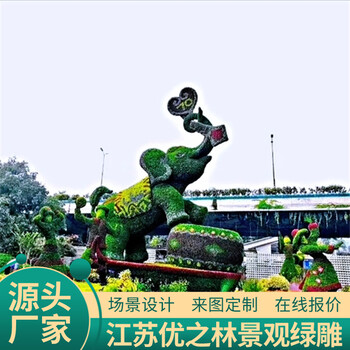 陽信2023春節(jié)綠雕生產(chǎn)廠家植物雕塑定制栩栩如生