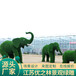 黄南2023年兔年绿雕图片大全植物雕塑图诚心诚意