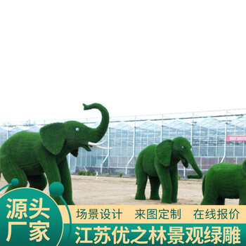 吉首網(wǎng)紅景觀小品生產(chǎn)多圖