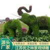 松滋植物綠雕生產廠家