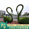 仲巴五色草造型綠雕設計公司