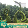 榆社景觀綠雕方案設計
