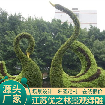 漯河2023年兔年綠雕供應(yīng)價(jià)格美麗鄉(xiāng)村景觀行業(yè)知識(shí)