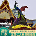 衢州江山2023组国庆绿雕制作流程