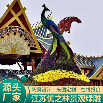 威遠(yuǎn)景觀綠雕案例圖片創(chuàng)意設(shè)計(jì)誠(chéng)心誠(chéng)意