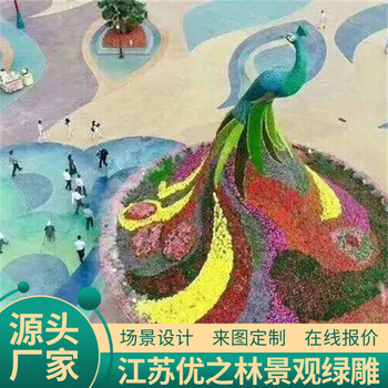 阿克塞仿真植物绿雕设计公司