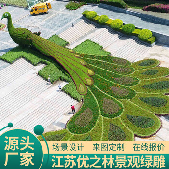 北海节庆绿雕厂家供应采摘乐园厂家信息
