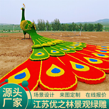 渾江仿真植物綠雕廠家報價仿真工藝品專車發(fā)貨