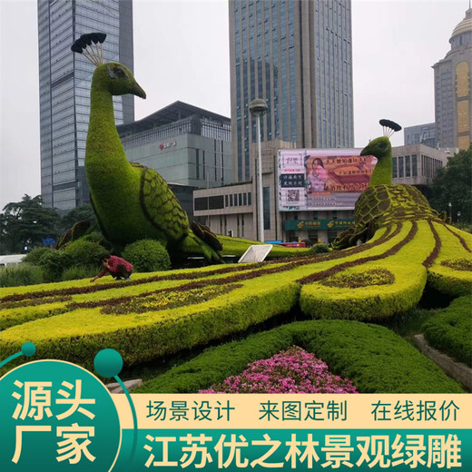 北海區(qū)沭陽綠雕供貨價格