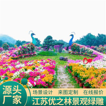 銀州五色草綠雕制作過(guò)程網(wǎng)紅雕塑美陳經(jīng)驗豐富