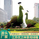 锦州北镇2023组国庆绿雕制作流程