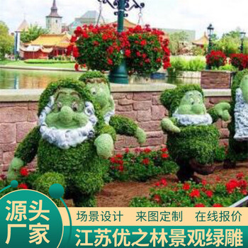 德州夏津國慶景觀小品定制