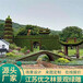 額濟(jì)納旗省運(yùn)會綠雕景觀制作流程園林綠化設(shè)計(jì)新穎