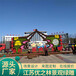 定西临洮74周年绿雕方案设计