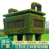 四會綠雕景觀雕塑廠家設計