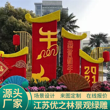 安远仿真绿雕设计公司