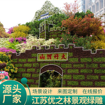 吉木乃省運會綠雕景觀廠家電話植物雕塑歡迎咨詢