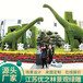 額濟(jì)納旗立體花壇造型設(shè)計