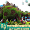 潮州景观绿雕价格一览表