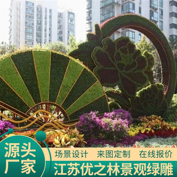 盤錦綠雕景觀生產(chǎn)廠家魚綠雕免費(fèi)咨詢