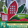 淮北綠雕景觀雕塑生產價格