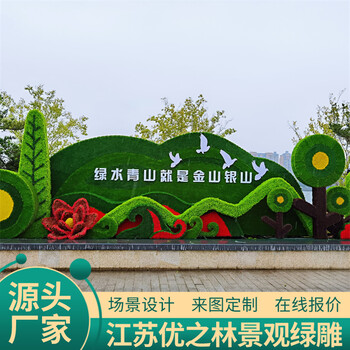 貢嘎綠雕景觀案例圖片創(chuàng)意設計純手工制作