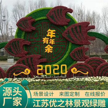 商丘2023国庆绿雕图片大全