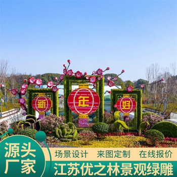 南康綠雕植物墻廠家供貨