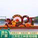 鹤庆2023仿真绿雕制作价格乐器绿雕景观组图