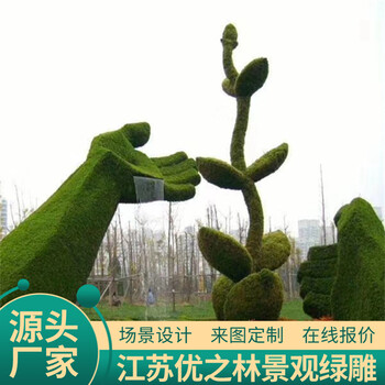 平房节日绿雕图纸设计