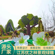 香河仿真植物墙供货价格图片