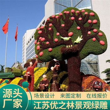 武汉新洲74周年绿雕图片大全