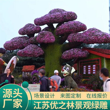 班戈綠雕采購廠家