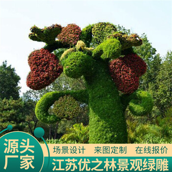 椒江植物造型采购厂家