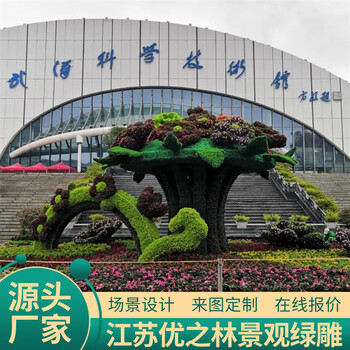 英山綠雕工藝品生產價格