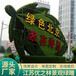 武平2023国庆绿雕设计公司