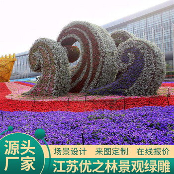 嶺東植物造型設(shè)計(jì)公司