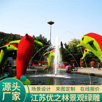 昭覺仿真草坪方案設(shè)計(jì)制作教程圖解廠家信息