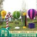河南商丘国庆74周年绿雕设计公司