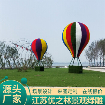 建華仿真綠雕設計效果圖綠雕制作廠家電話